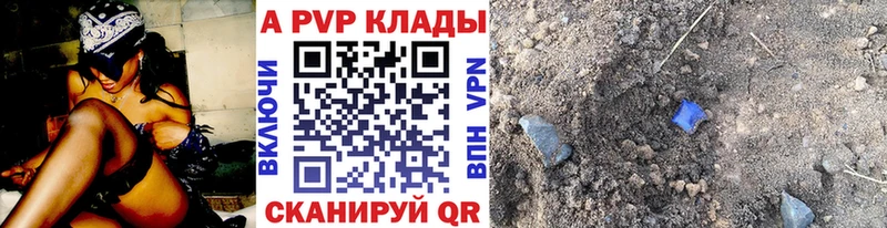 Магазины продажи наркотиков Шарья ГАШИШ АМФ МЕТАМФЕТАМИН Бошки Шишки Вейп ТГК APVP Мефедрон Cocaine