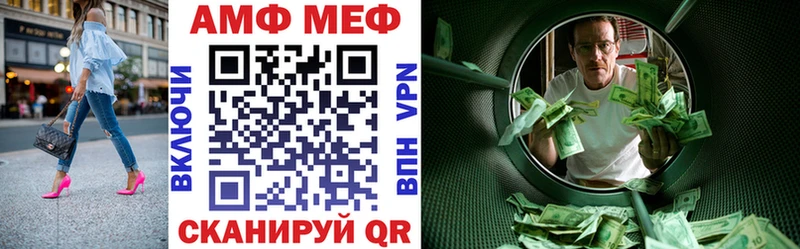 Амфетамин 98%  Шарья 