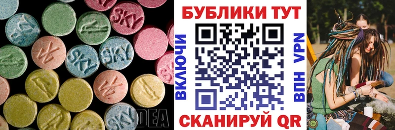 где найти наркотики Шарья Экстази TESLA