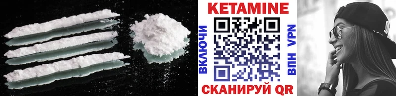 наркота  это клад  Кетамин ketamine  Шарья 