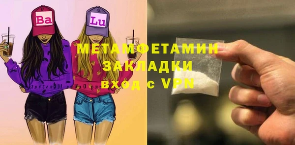 первитин Алексин