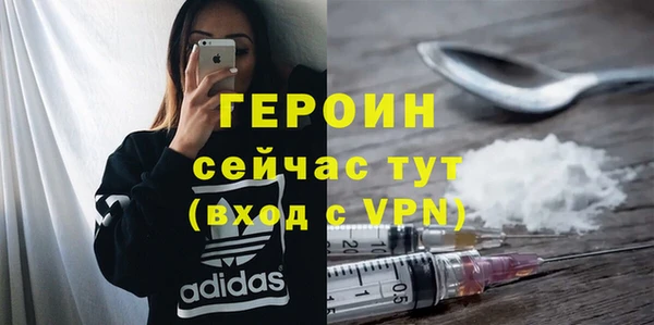 стаф Абдулино