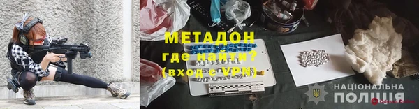 стаф Абдулино