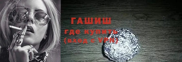 марихуана Абаза