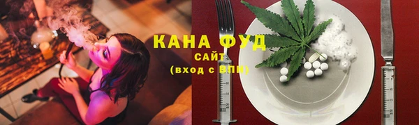 стаф Абдулино