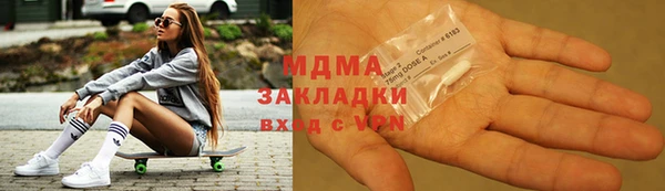 наркотики Абинск