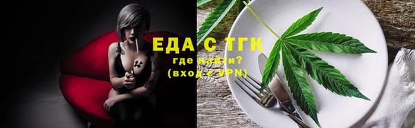 стаф Абдулино