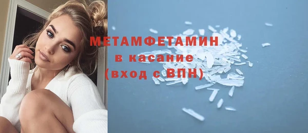 марихуана Абаза
