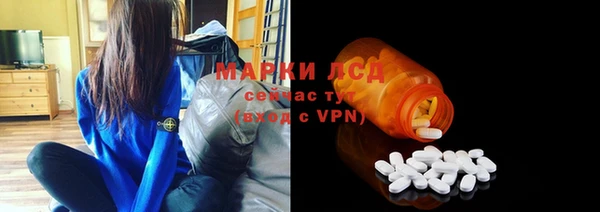 MDMA Алексеевка