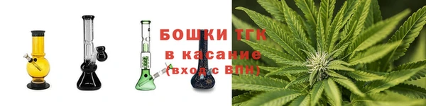 марихуана Абаза