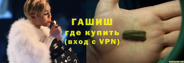марихуана Абаза