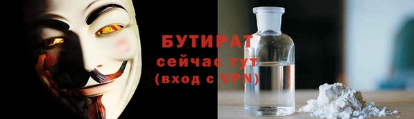 стаф Абдулино