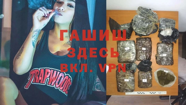 первитин Алексин