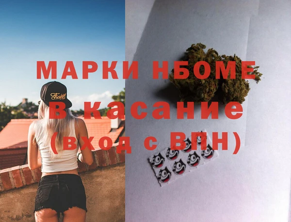 марихуана Абаза