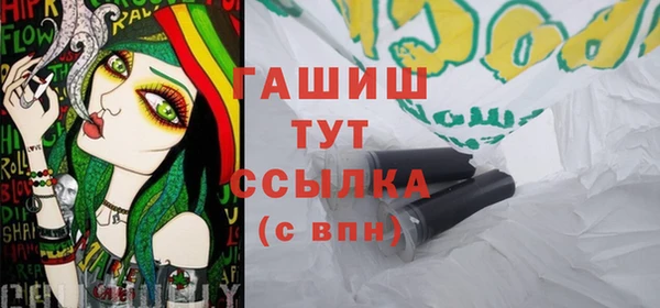 первитин Алексин