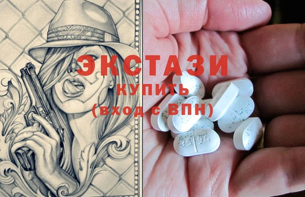 MDMA Алексеевка