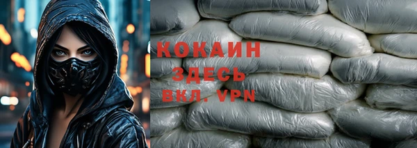 не бодяженный Магас