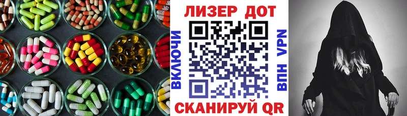 Лсд 25 экстази кислота  Шарья 
