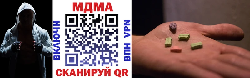 МДМА молли  сколько стоит  Шарья 