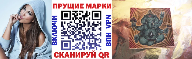 Марки 25I-NBOMe 1,5мг  Шарья 