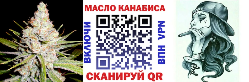 закладка  Шарья  ТГК вейп 