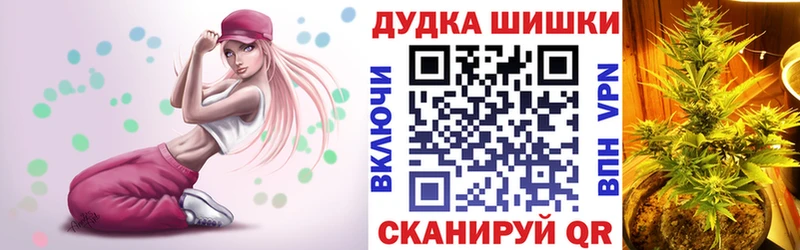 Каннабис THC 21%  Шарья 